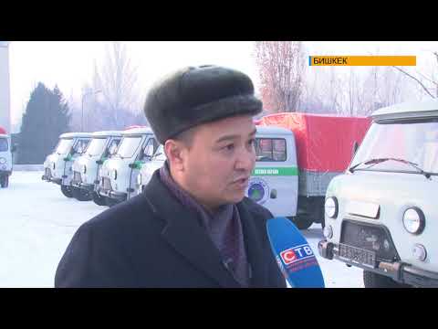 Видео: Токой чарба тармагына жаңы унаалар берилди