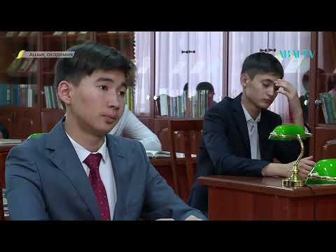 Видео: «АШЫҚ АКАДЕМИЯ». Жүсіпбек Аймауытұлы
