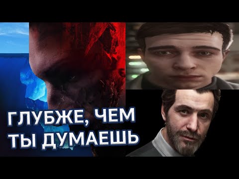 Видео: АЙСБЕРГ: ATOMIC HEART. ЧТО ОН СКРЫВАЕТ?