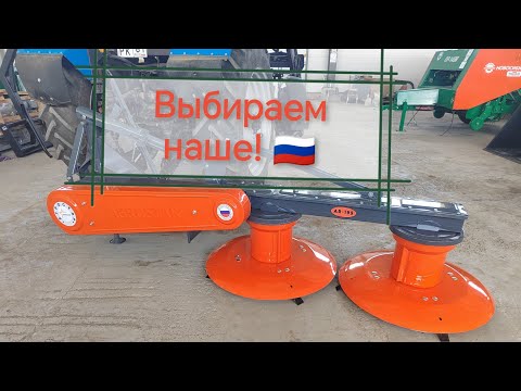 Видео: Выбираем косилку Агростар!