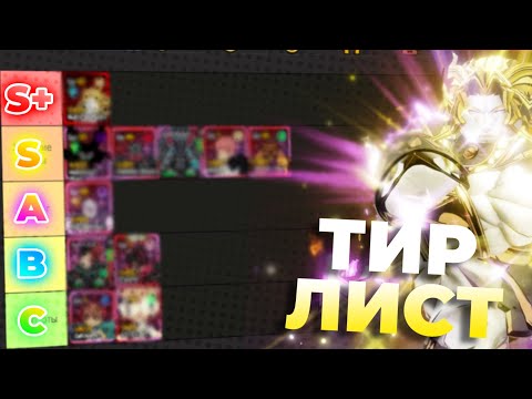 Видео: ОЦЕНИВАЮ ВСЕХ НОВЫХ ЮНИТОВ В ОБНОВЛЕНИИ 9.0!