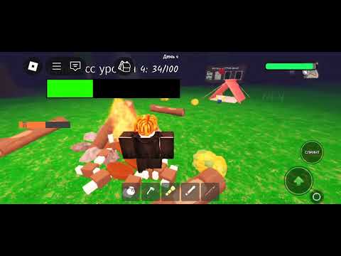 Видео: ПРОХОДИМ 99 В ЛЕСУ(неполностью)