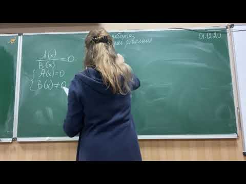 Видео: Розв‘язування раціональних рівнянь. 8-а