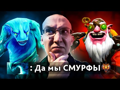 Видео: ПАТИ СМУРФОВ ОПОЗОРИЛОСЬ НА РЕКРУТАХ | НАЙС ИГРАЕШЬ #72