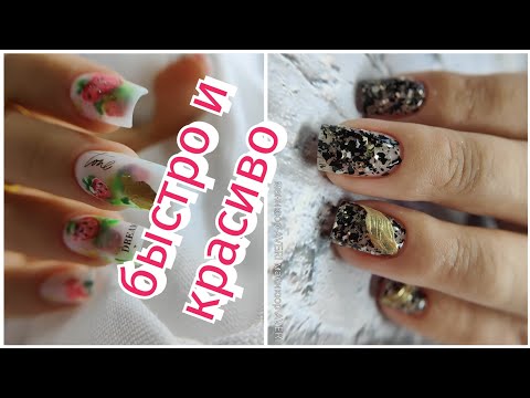 Видео: Идеи дизайна ногтей для квадратной формы💅Склеенная кутикула😱