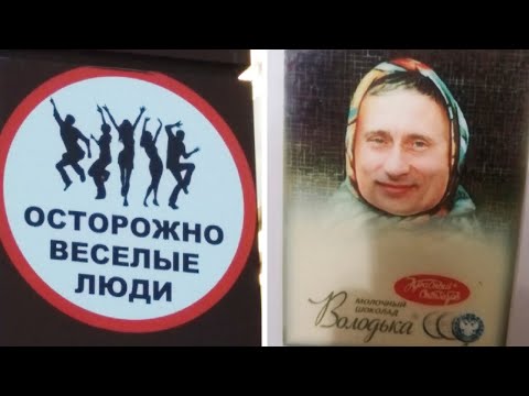 Видео: Фото подписчиков Фактории (104 часть)