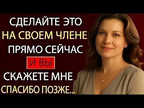 Видео: Каждый пожилой человек должен увидеть это видео | Стоицизм