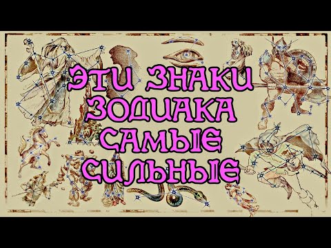 Видео: Все о ЗНАКАХ РОЖДЕНИЯ в The Elder Scrolls