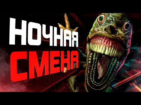 Видео: Я ВПУСТИЛ ЕГО НОЧЬЮ... И ВОТ ЧТО СЛУЧИЛОСЬ | HELLMART Demo