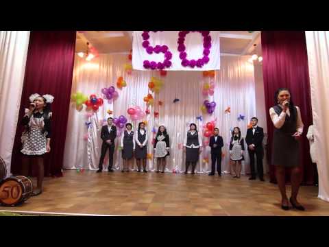 Видео: Село Самарканд (Ленинский совхоз) 50 лет школе 2 часть