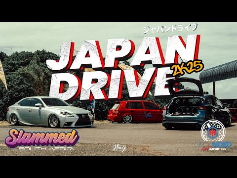Видео: Япония Драйв 2025