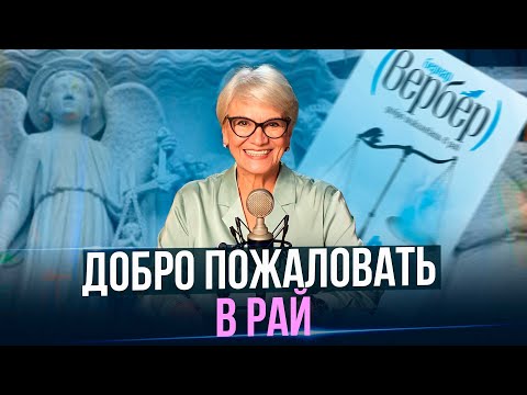 Видео: Это конечно сказка , но так сильно заставляет задуматься о нашей жизни.