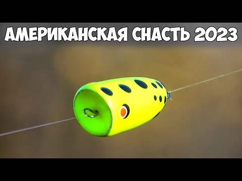 Видео: ОБЯЗАТЕЛЬНО ПОПРОБУЙ ВЕСНОЙ...!!! Рыбалка на ПОПЛА - ПОППЕР с ультралайтом