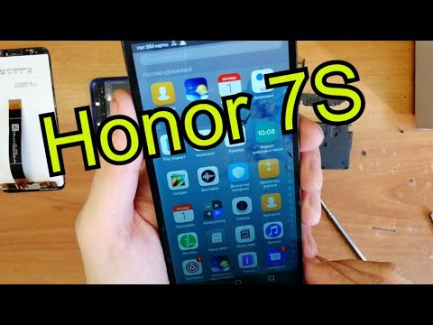 Видео: Honor 7S Замена дисплея