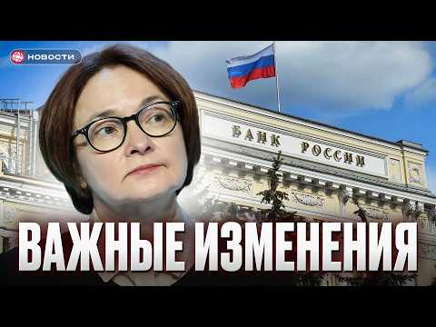 Видео: ЦИФРОВОЙ РУБЛЬ стартует: что ВАЖНО знать в октябре / НОВОСТИ