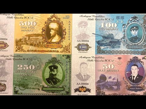 Видео: Banknote collection. Part 1 - Коллекция банкнот. Часть 1