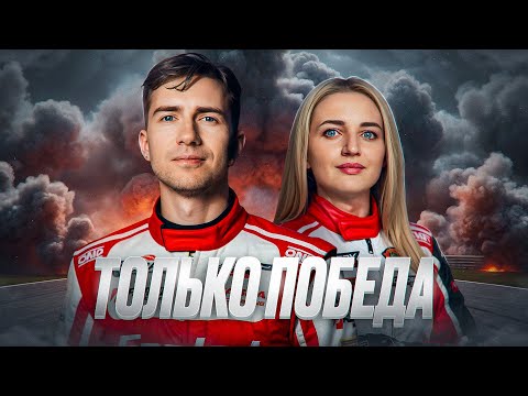 Видео: ТОЛЬКО ПОБЕДА! Последний шанс. Подгруппа 1. Осенний кубок Мафия с Левшой