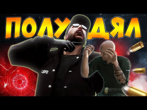 Видео: ЧЕЙН УПЛАШЕН ДО СМЪРТ | Mazen RP