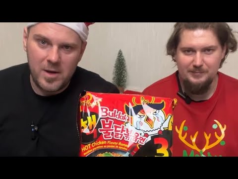 Видео: Обзор САМОГО ОСТРОГО ДОШИРАКА Buldak 3x Spicy