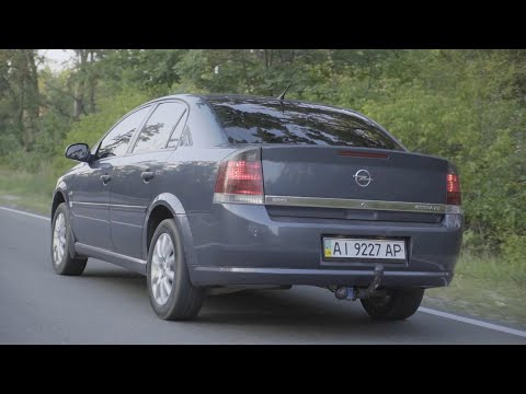 Видео: Opel Vectra C. Бизнес-класс на минималках от Опеля.