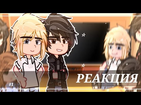 Видео: Реакция Лагерь Санты на Елену Райтман #1