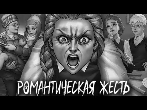 Видео: ТРЕШОВОЕ СВИДАНИЕ С КАТЕЙ ★ ЗАЙЧИК TINY BUNNY ПОЛНОЕ ПРОХОЖДЕНИЕ 5 ЭПИЗОД ФИНАЛ #4