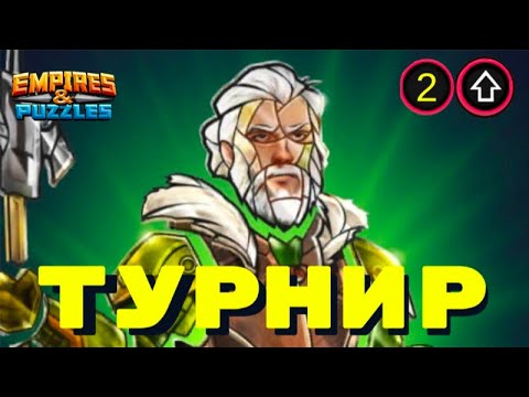 Видео: 2й день. Рейтинг честный?