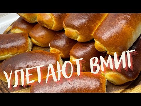 Видео: НЕ ОСТАНЕТСЯ КРОШКИ ! Воздушные булочки с шоколадом! Шоколадная начинка за 1 минуту!
