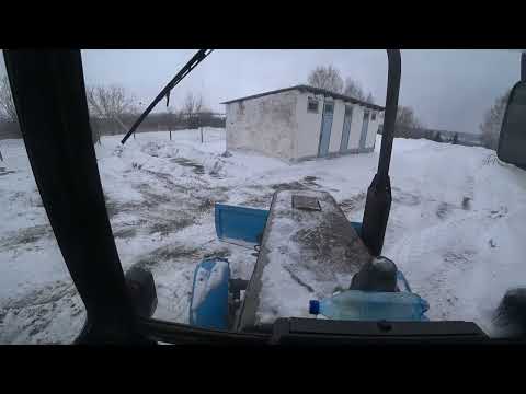 Видео: Всё таки он сломался! Трактор МТЗ-82.1, чистим снег.