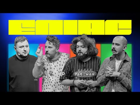 Видео: ЕЛІАС #6. ЄВГЕН КЛОПОТЕНКО х OTOY х КУРАН х ВЕНЯ | Дуже смішний випуск шоу "Еліас" | ВКВ