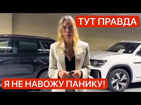 Видео: Утиль перенесут? Когда? Последняя информация 