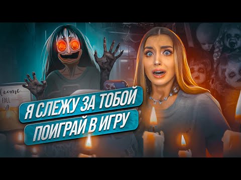 Видео: МАМА.ЕХЕ ЗАСТАВЛЯЕТ ИГРАТЬ в НОВУЮ ИГРУ в 00:00 НОЧИ!