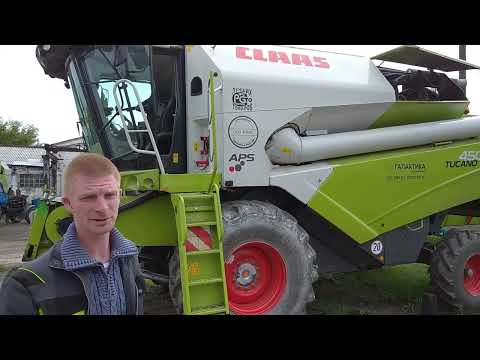 Видео: Система контроля отгрузки урожая CLAAS Tucano 450, 480