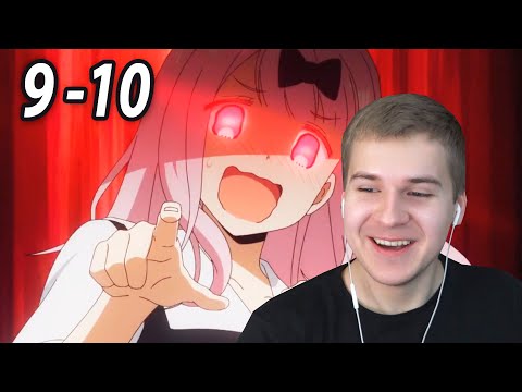 Видео: Врушка Чика | 9-10 серия Госпожа Кагуя | Реакция на аниме