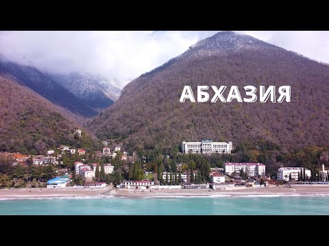 Видео: Абхазия | 4К