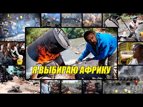 Видео: Социоклиматическая теория поведения Fredguitarist: Часть 3