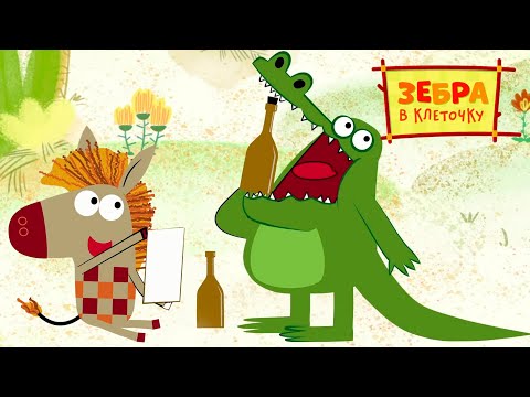 Видео: Зебра в клеточку - Бутылочная почта - премьера на канале Союзмультфильм HD