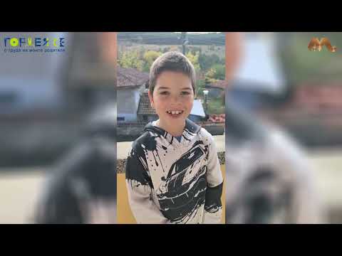 Видео: Гордея се с труда на моите родители 2025