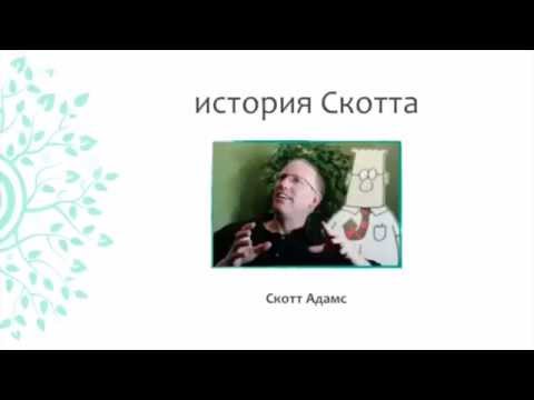 Видео: Как научиться воплощать желания?