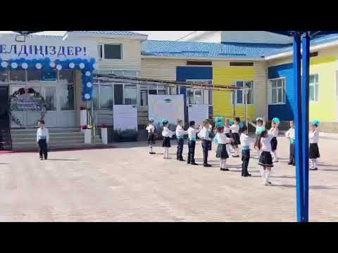 Видео: 1 қыркүйек - Білім күні!