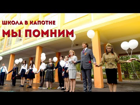 Видео: Это нужно не мёртвым! Это надо - живым!