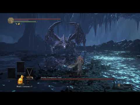 Видео: Dark souls 3. DLC - Гаэль, Мидир. Миядзаки, пощади!