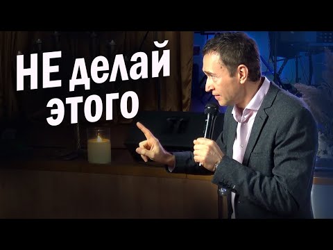 Видео: Из-за этого люди не получали исцеления. Дмитрий Лео