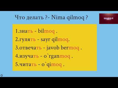 Видео: АРХИВ. ФЪЕЛ. ГЛАГОЛ.