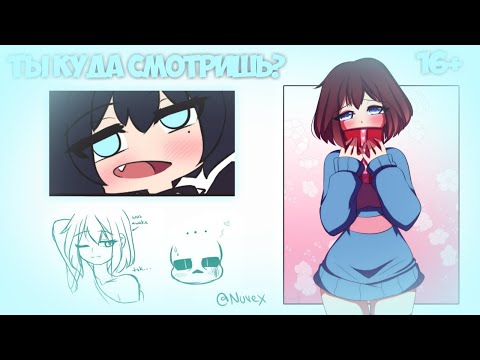 Видео: 16+ ИНК Т..АХНУЛ ЭРРОРА! САНС И ФРИСК ВМЕСТЕ ~  КОМИКСМИКС  Undertale Deltarune - #22