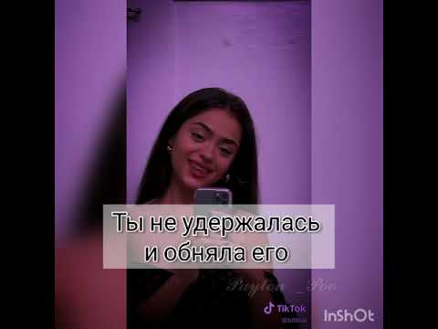 Видео: ~ Ангелы и Демоны ~ || 28 серия. 2 сезон || пов про Пэйтона 🔞