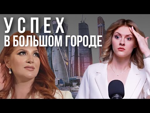 Видео: ОПАСНЫЕ СОВЕТЫ ИНФОЦЫГАН| Почему ИНСТАБЛОГЕРЫ врут про БОЛЬШИЕ города?