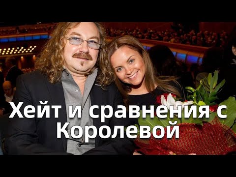 Видео: Хейт и сравнения с Королевой