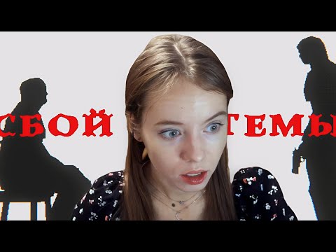 Видео: ЧТО ОН ХОТЕЛ ЭТИМ ДОБИТЬСЯ ◈ Mouthwashing ◈ Ⅳ