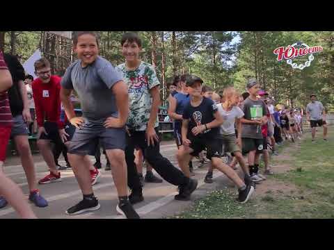 Видео: Презентационный ролик "Лагерь Юность"